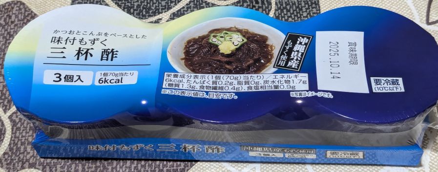 味付もずく(三杯酢)上部