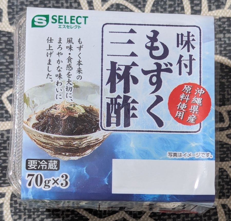 もずく三杯酢上部