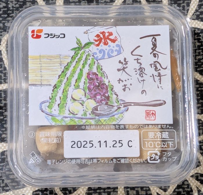 こうや豆腐中身１