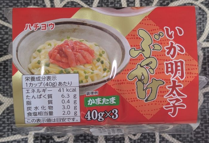 いか明太子側面１