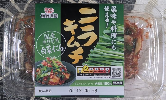 ニラキムチ上部