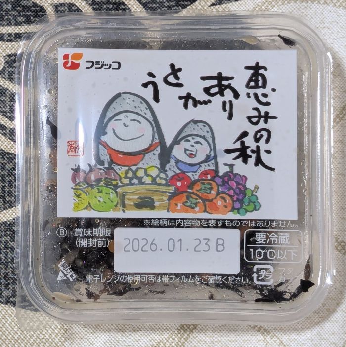 ひじき煮中身１