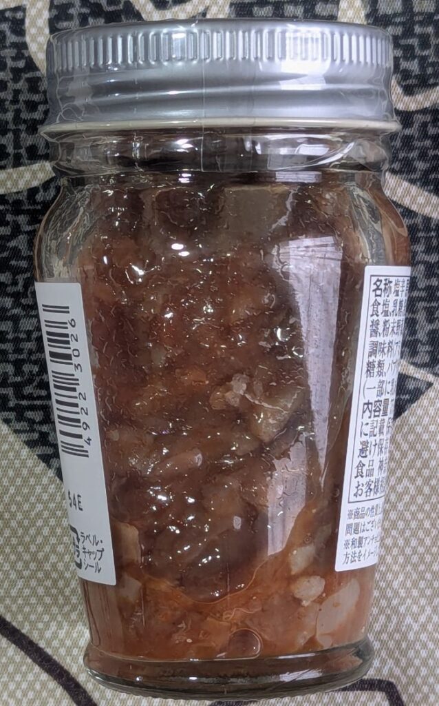 まくろ酒盗　側面４