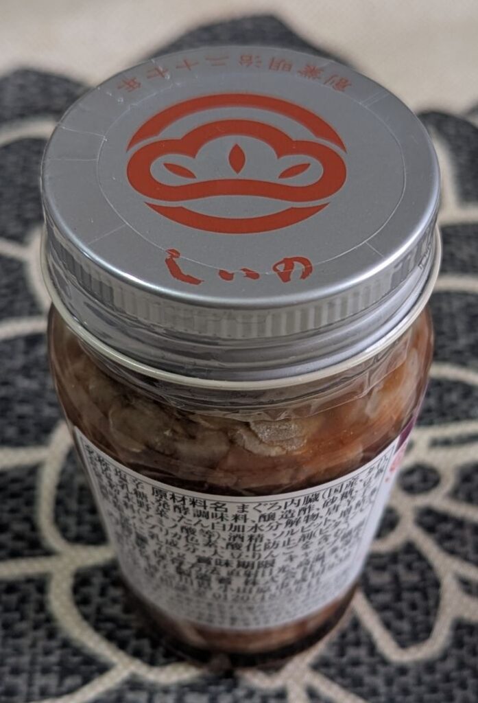 まくろ酒盗　上部