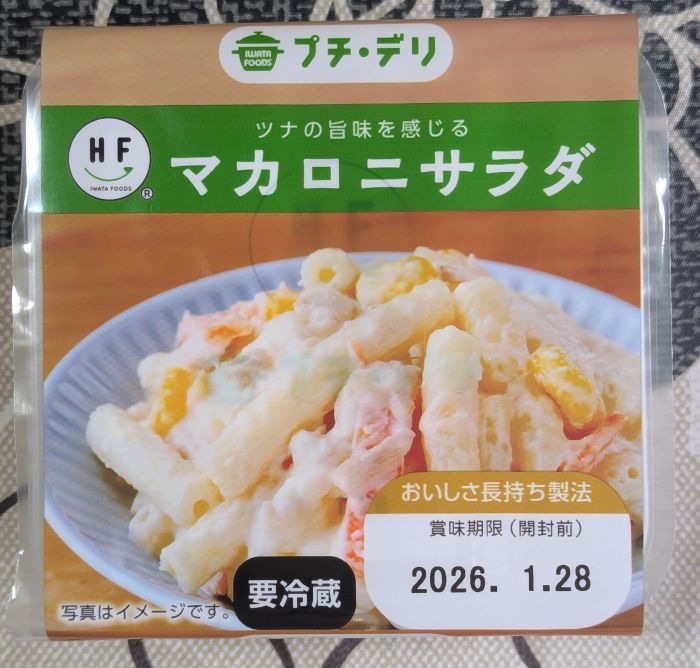 マカロニサラダ上部