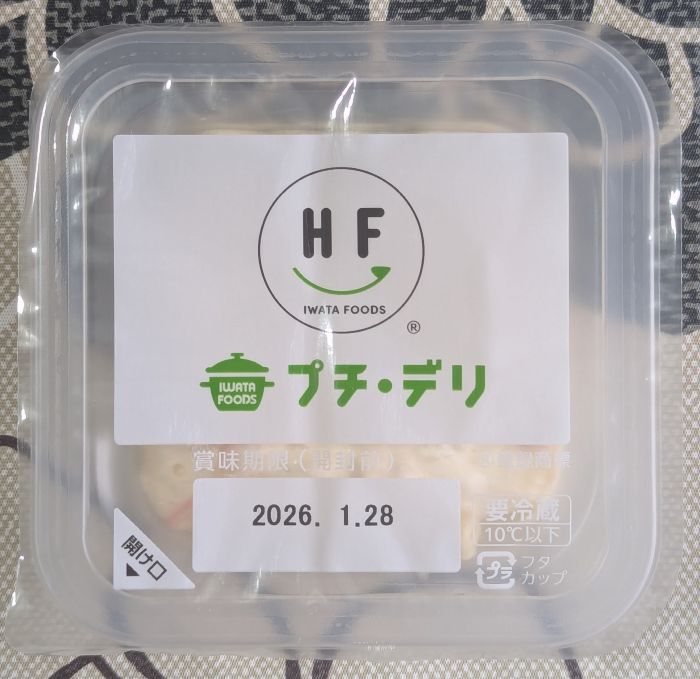 マカロニサラダ中身１