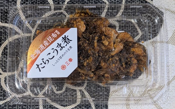 たらこうま煮上部