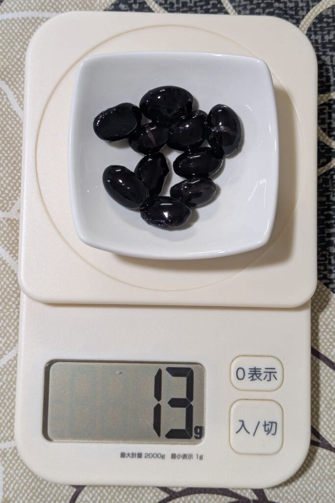黒豆重量
