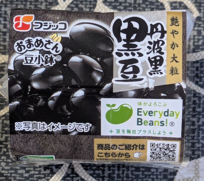 丹波黒黒豆側面１