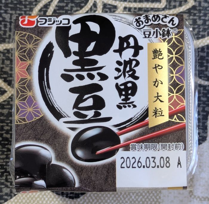 丹波黒黒豆上部