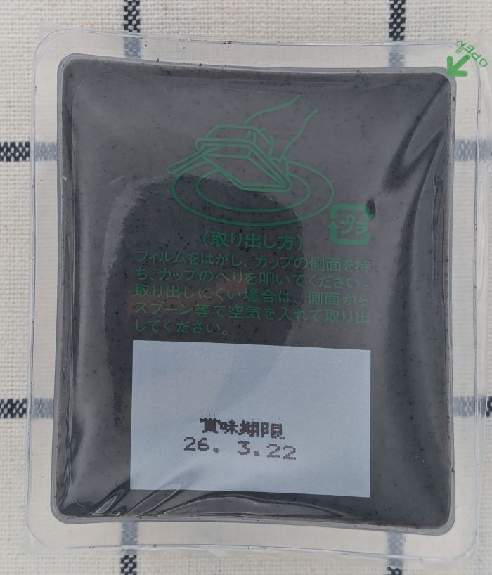 黒ごまどうふ中身1