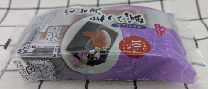 黒ごまどうふ側面2