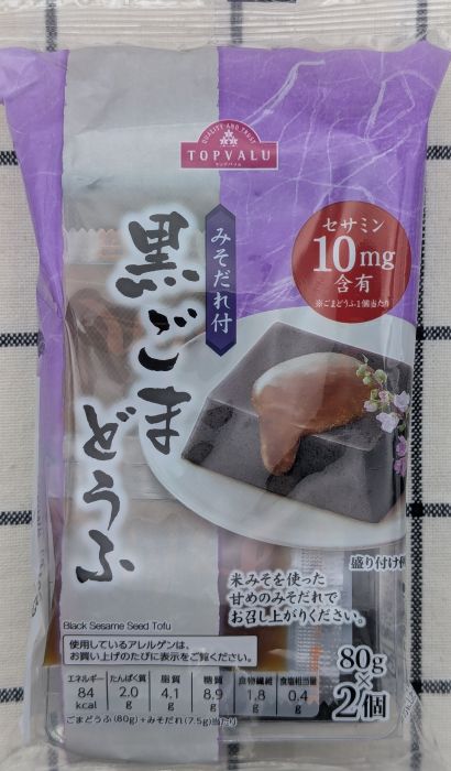 黒ごまどうふ上部