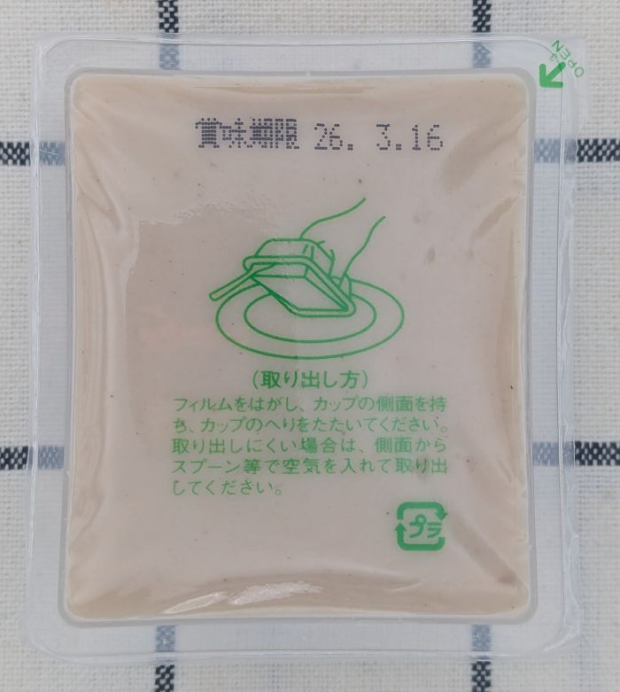 白ごまどうふ中身1