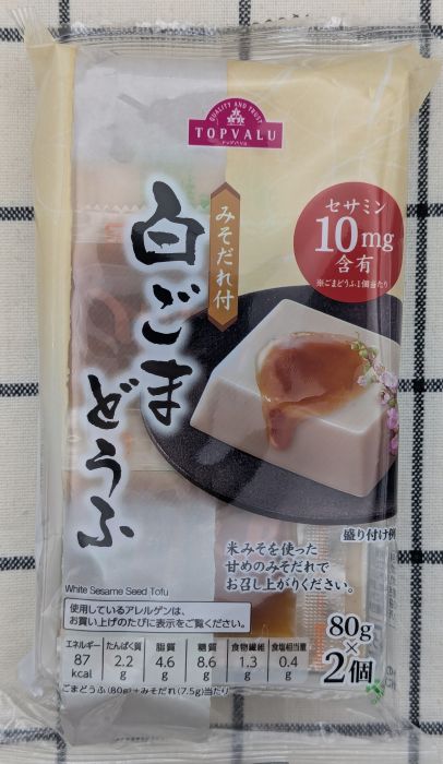 白ごまどうふ上部