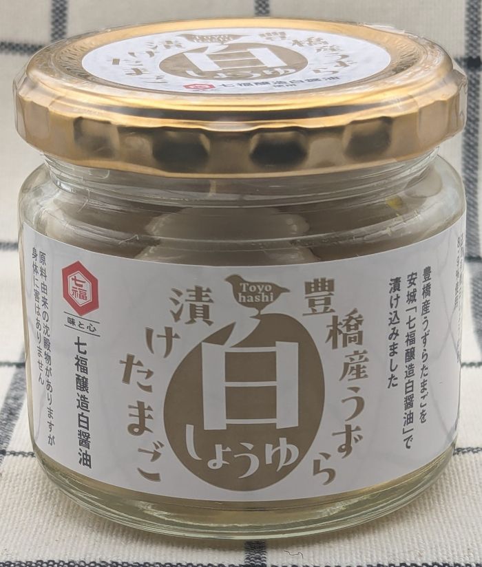 うずら漬けたまご白しょうゆ側面1