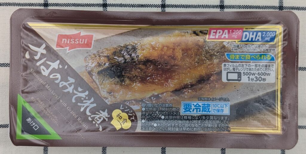 さばのみぞれ煮上部