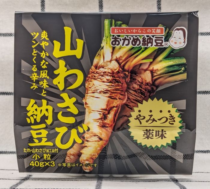 山わさび納豆側面1