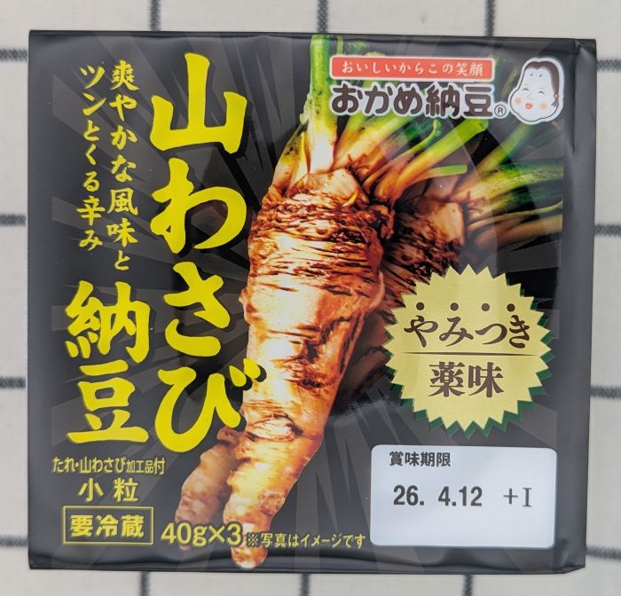 山わさび納豆上部