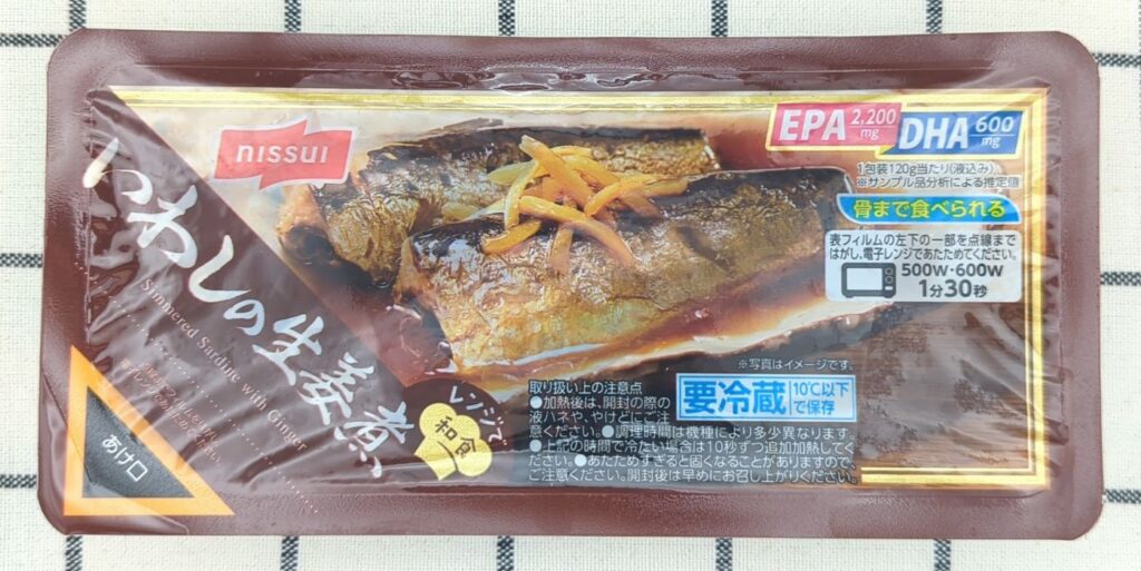 いわしの生姜煮上部