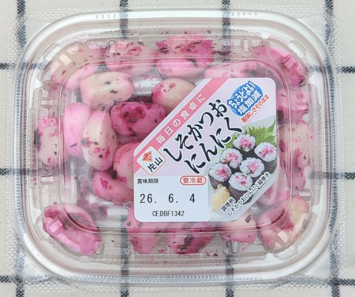 しそかつおにんにく上部