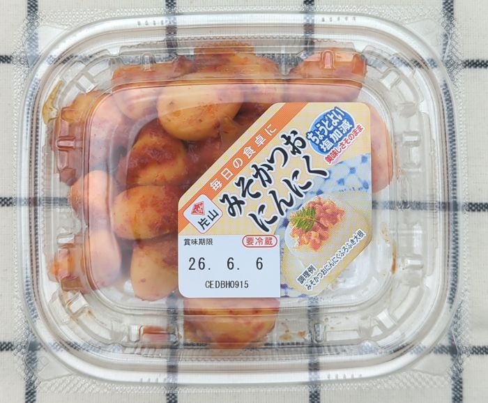 みそかつおにんにく上部