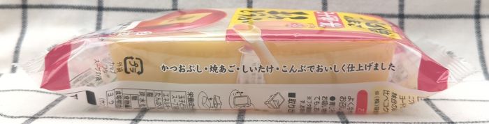 玉子どうふ側面２