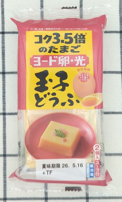 玉子どうふ上部