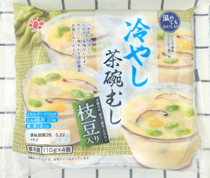 冷やし茶碗むし上部