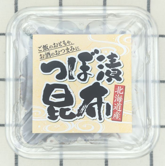 つぼ漬昆布上部