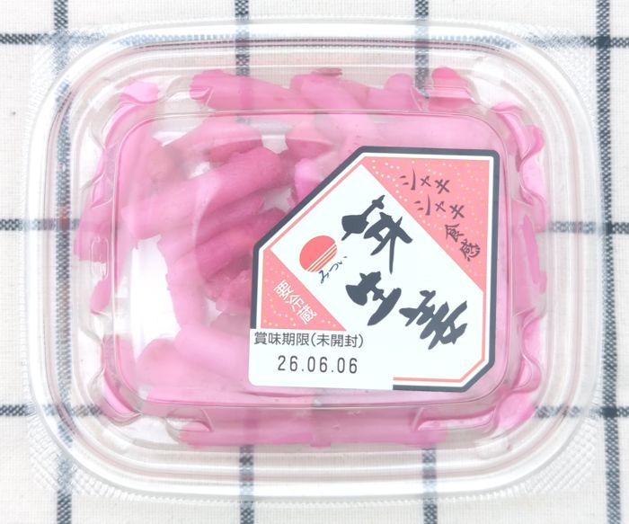 芽生姜上部