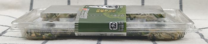 野沢菜ちりめん側面
