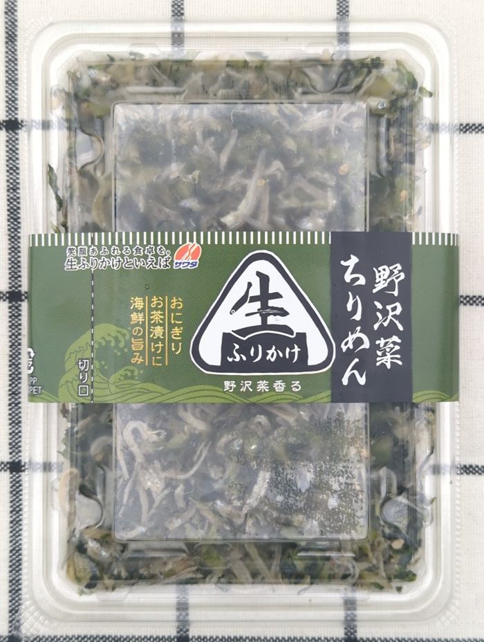 野沢菜ちりめん上部