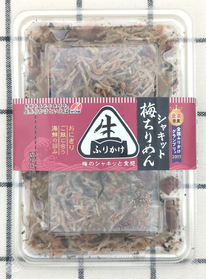 梅ちりめん上部