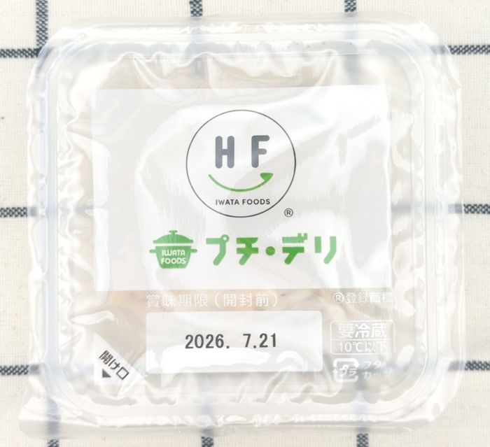 ごぼうサラダ中身のフィルムをはがす前