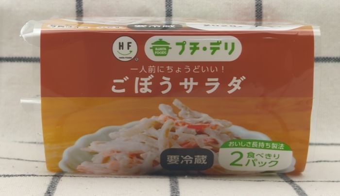 ごぼうサラダ側面の商品ラベル