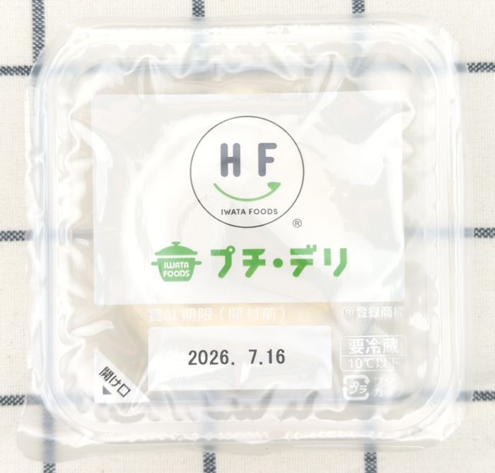 ポテトサラダ中身のフィルムをはがす前