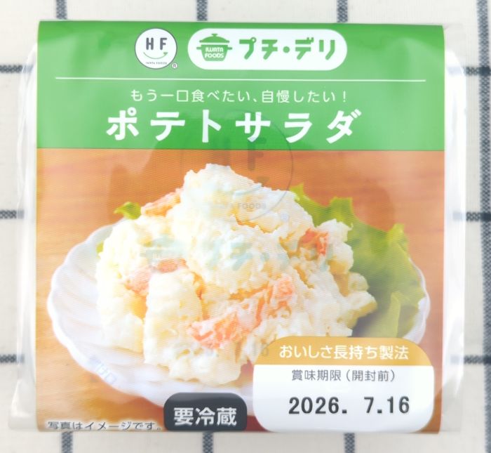 ポテトサラダ上部の商品ラベル