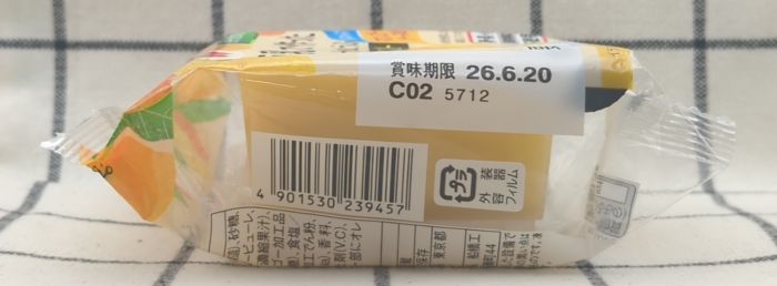 商品（マンゴー味）の左側面を撮影