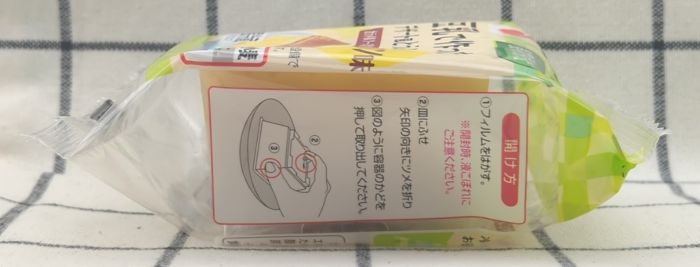 商品（プリン味）の右側面を撮影
