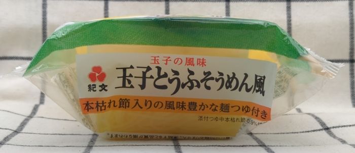 「玉子とうふそうめん風」のパッケージの側面1