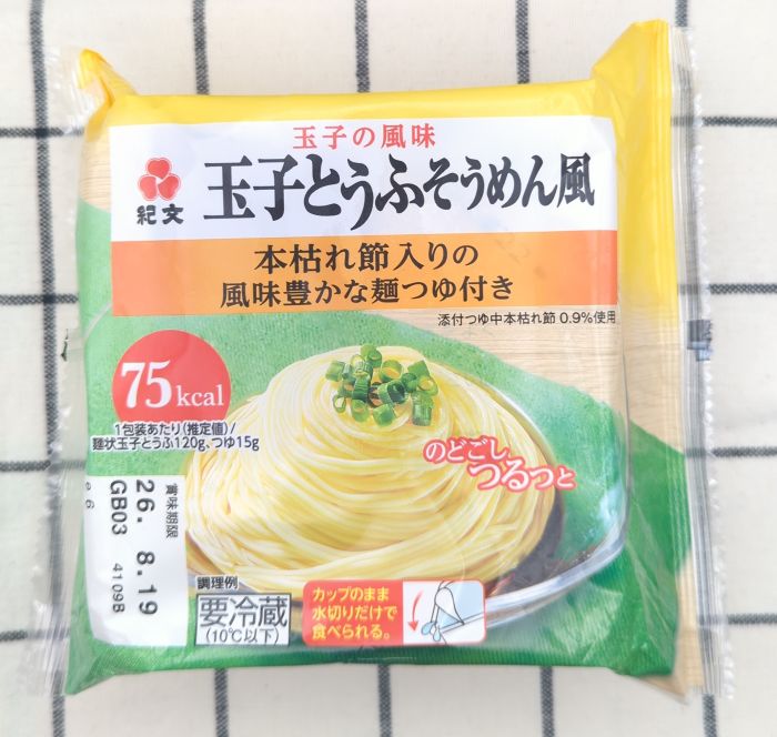 「玉子とうふそうめん風」のパッケージの上部(商品ラベル)