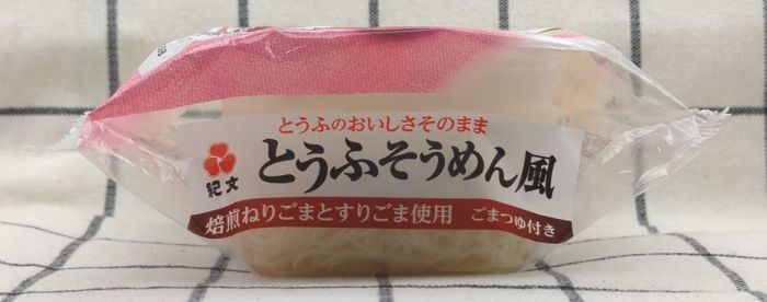 「とうふそうめん風 ごまつゆ付き」のパッケージの側面1