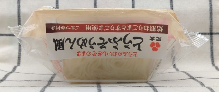 「とうふそうめん風 ごまつゆ付き」のパッケージの側面3