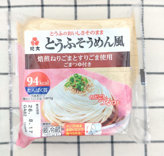「とうふそうめん風 ごまつゆ付き」のパッケージの上部(商品ラベル)