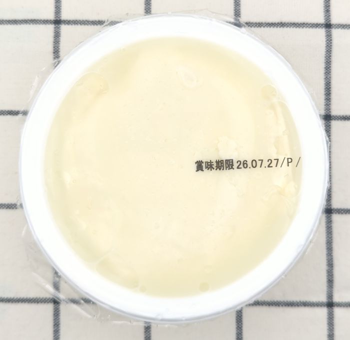 「おつまみやっこ(青じそおろしポン酢)」のパック上部(フィルム面)