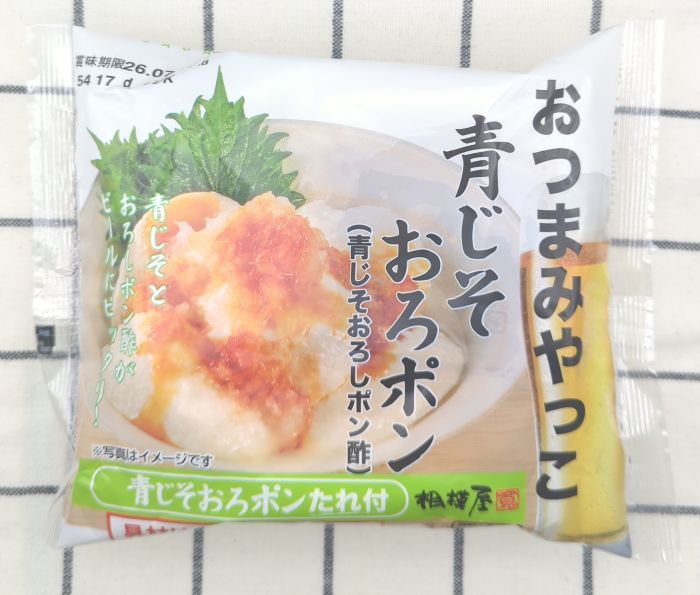 「おつまみやっこ(青じそおろしポン酢)」のパッケージ上部(商品ラベル)