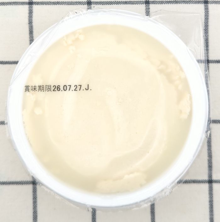 「おつまみやっこ(ゆずおろしポン酢)」のパック上部(フィルム面)