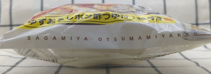「おつまみやっこ(ゆずおろしポン酢)」のパッケージ側面1