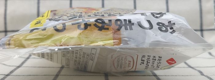 「おつまみやっこ(ゆずおろしポン酢)」のパッケージ側面2